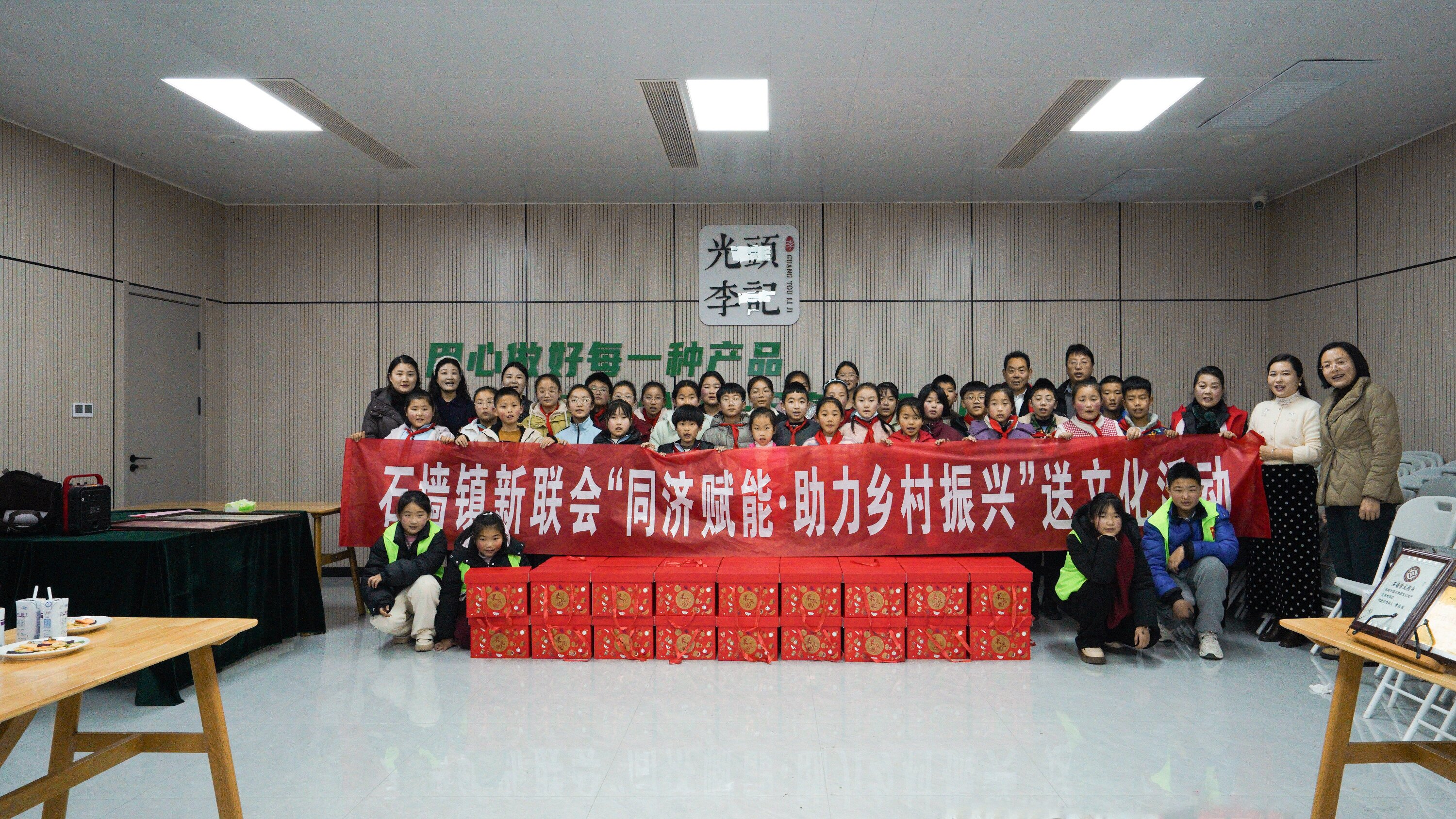 “新春暖陽照童心 溫情陪伴護成長”